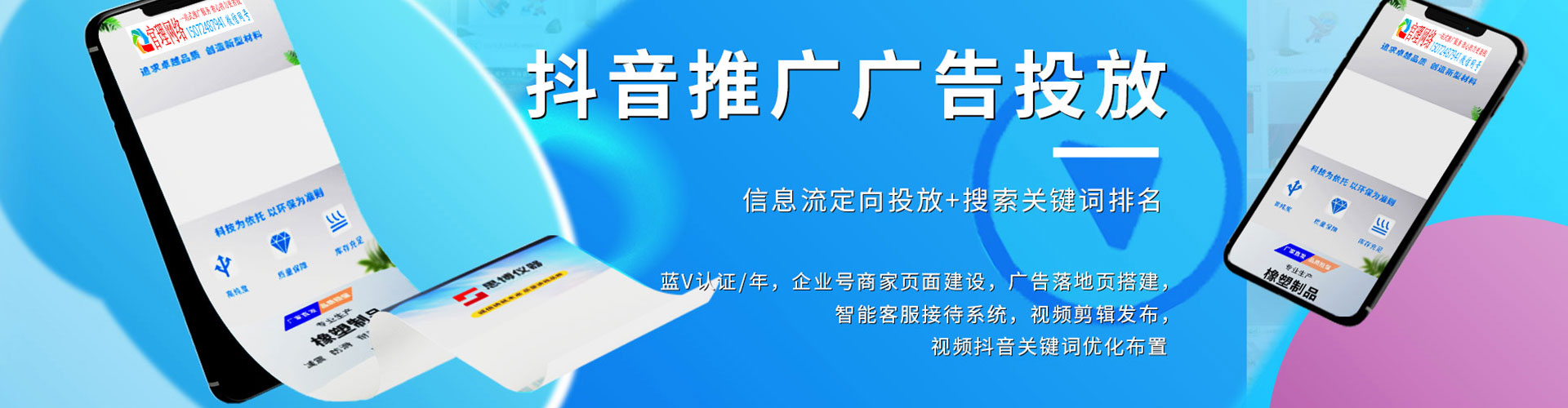 桂林百度竞价排名