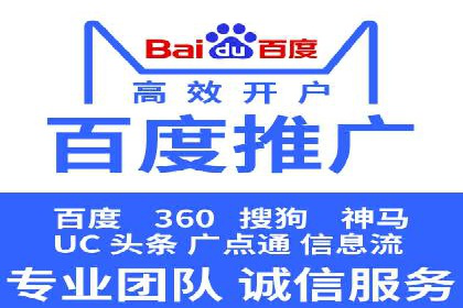 SEM竞价托管实操案例：关键词优化